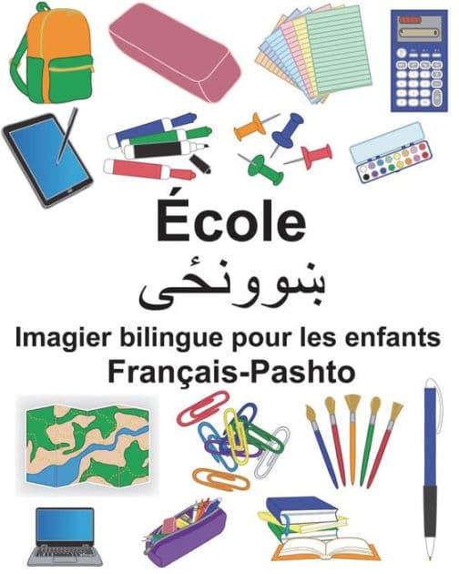 Français-Pashto École Imagier bilingue pour les enfants by Suzanne Carlson