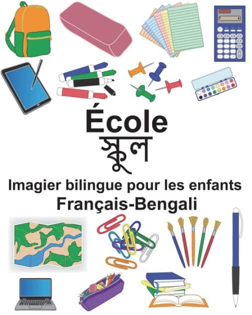 Français-Bengali École Imagier bilingue pour les enfants by Suzanne Carlson