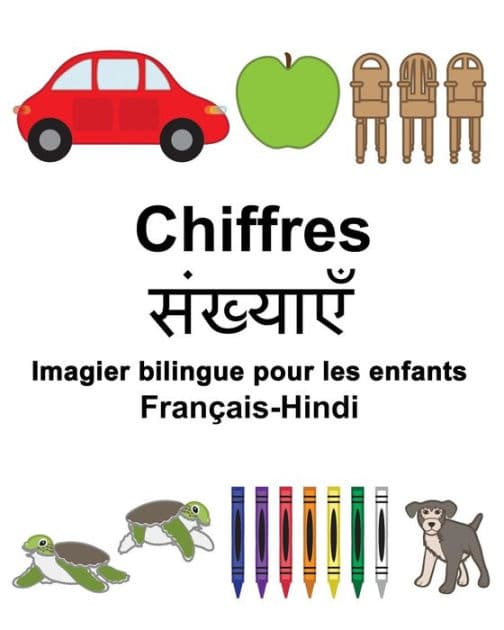 Français-Hindi Chiffres Imagier bilingue pour les enfants by Suzanne Carlson