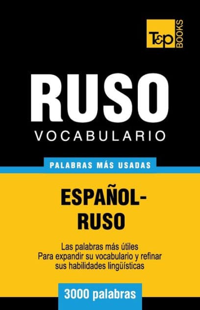 Vocabulario espaï¿½ol-ruso - 3000 palabras mï¿½s usadas by Andrey Taranov