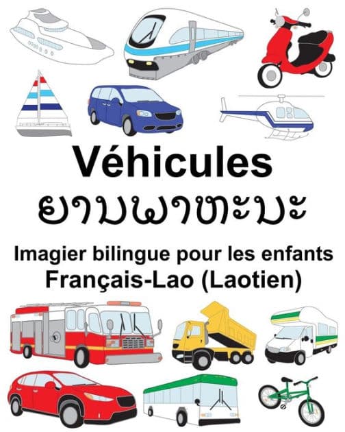 Français-Lao (Laotien) Véhicules Imagier bilingue pour les enfants by Suzanne Carlson