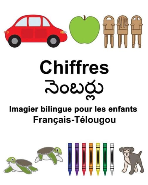 Français-Télougou Chiffres Imagier bilingue pour les enfants by Suzanne Carlson