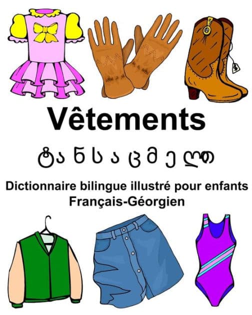 Franï¿½ais-Gï¿½orgien Vï¿½tements Dictionnaire bilingue illustrï¿½ pour enfants by Richard Carlson Jr
