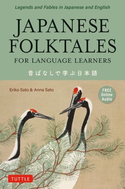 Japanese Folktales for Language Learners: Bilingual Legends and Fables in Japanese and English (Free online Audio Recording) by Eriko Sato
