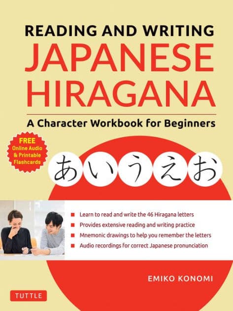 Reading and Writing Japanese Hiragana: A Character Workbook for Beginners (Online Audio & Printable Flashcards) by Emiko Konomi