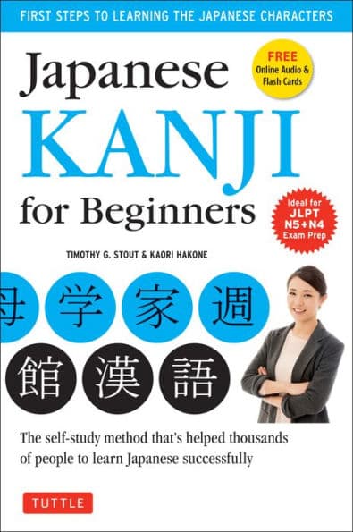 Japanese Kanji for Beginners: (JLPT Levels N5 & N4) First Steps to Learn the Basic Japanese Characters [Includes Online Audio & Printable Flash Cards] by Timothy G. Stout