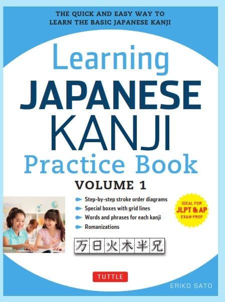 Learning Japanese Kanji Practice Book Volume 1: (JLPT Level N5 & AP Exam) The Quick and Easy Way to Learn the Basic Japanese Kanji by Eriko Sato Ph.D.