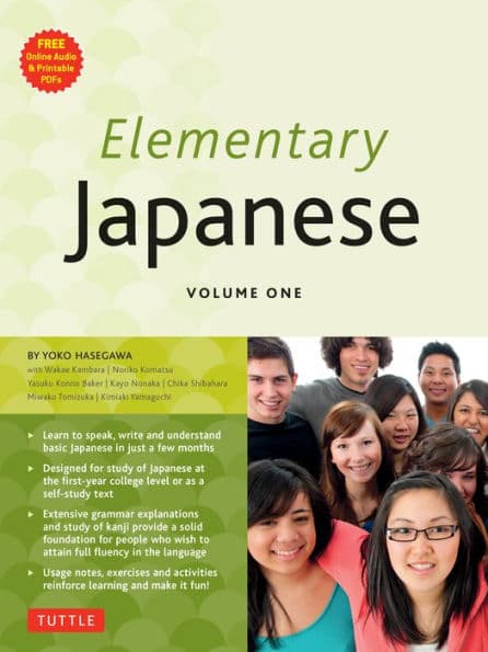Elementary Japanese Volume One: This Beginner Japanese Language Textbook Expertly Teaches Kanji, Hiragana, Katakana, Speaking & Listening (Online Media Included) by Yoko Hasegawa