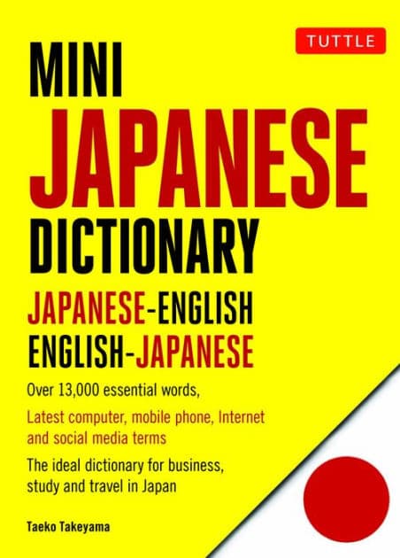 Mini Japanese Dictionary: Japanese-English, English-Japanese (Fully Romanized) by Yuki Shimada