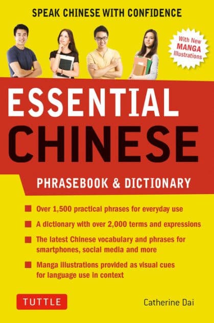 Essential Chinese Phrasebook & Dictionary: Speak Chinese with Confidence (Mandarin Chinese Phrasebook & Dictionary) by Catherine Dai