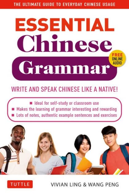 Essential Chinese Grammar: Write and Speak Chinese Like a Native! The Ultimate Guide to Everyday Chinese Usage by Vivian Ling