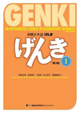 Genki: An Integrated Course in Elementary Japanese I Textbook [third Edition] by Eri Banno
