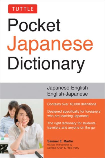 Tuttle Pocket Japanese Dictionary: Japanese-English English-Japanese Completely Revised and Updated Second Edition by Samuel E. Martin