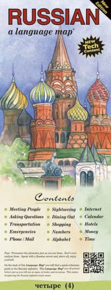 RUSSIAN a language map: Quick reference phrase guide for beginning and advanced use. Words and phrases in English, Russian, and phonetics for easy pronunciation. Russian language at your fingertips for travel and communicating. Publisher: Bilingual Books, by Kristine K. Kershul