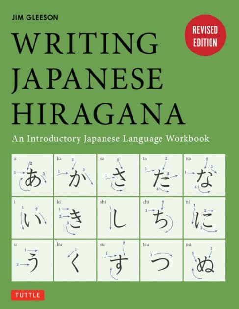 Writing Japanese Hiragana: An Introductory Japanese Language Workbook: Learn and Practice The Japanese Alphabet by Jim Gleeson