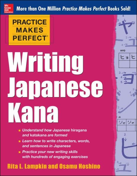 Practice Makes Perfect Writing Japanese Kana by Rita Lampkin