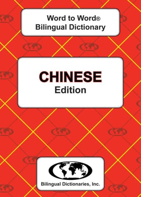 Chinese Word to Word Bilingual Dictionary by C MA Sesma