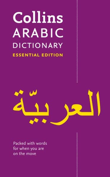 Collins Arabic Dictionary: Essential Edition by Collins UK