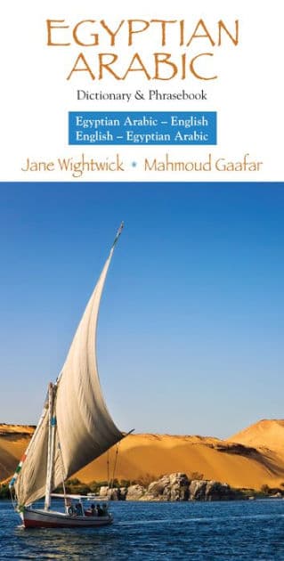 Egyptian Arabic-English/English- Egyptian Arabic Dictionary & Phrasebook by Mahmoud Gaafar