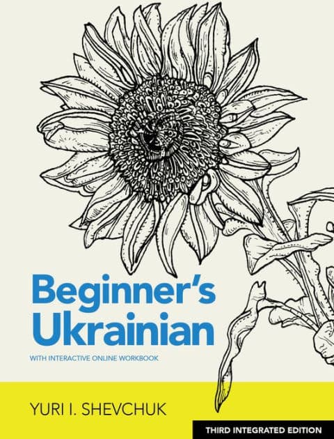 Beginner's Ukrainian with Interactive Online Workbook, 3rd Integrated Edition by Yuri I. Shevchuk