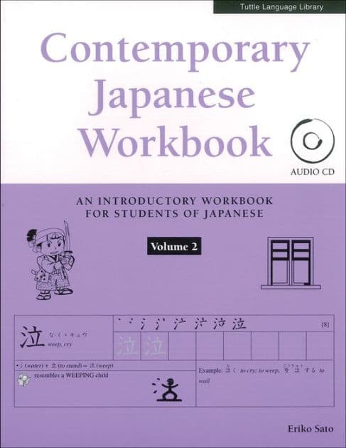 Contemporary Japanese Workbook Volume 2: Practice Speaking, Listening, Reading and Writing Japanese by Eriko Sato