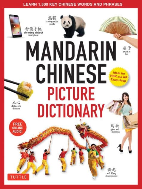 Mandarin Chinese Picture Dictionary: Learn 1,500 Key Chinese Words and Phrases (Perfect for AP and HSK Exam Prep, Includes Online Audio) by Yi Ren