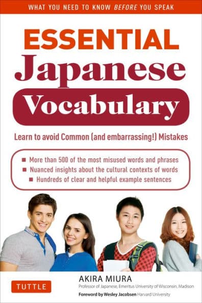 Essential Japanese Vocabulary: Learn to Avoid Common (And Embarrassing!) Mistakes: Learn Japanese Grammar and Vocabulary Quickly and Effectively by Akira Miura