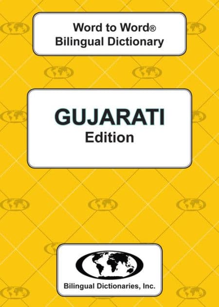 Gujarati Word to Word Bilingual Dictionary by C MA Sesma