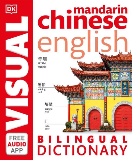 Mandarin Chinese-English Bilingual Visual Dictionary by DK