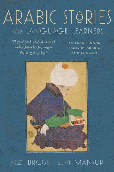 Arabic Stories for Language Learners: Traditional Middle Eastern Tales In Arabic and English (Online Included) by Hezi Brosh