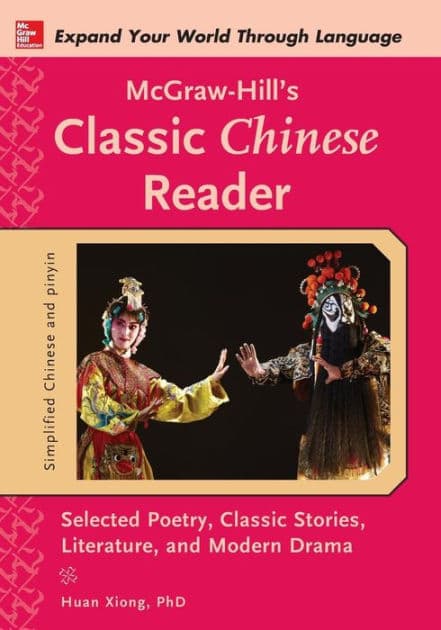 McGraw-Hill's Classic Chinese Reader by Huan Xiong