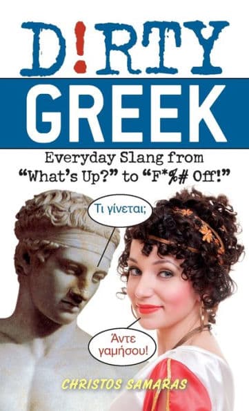 Dirty Greek: Everyday Slang from "What's Up?" to "F*%# Off!" by Cristos Samaras