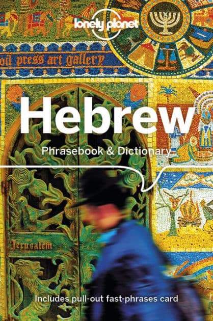 Lonely Planet Hebrew Phrasebook & Dictionary by Gordana, Ivan Ivetac