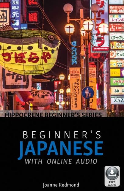 Beginner's Japanese with Online Audio by Joanne Redmond