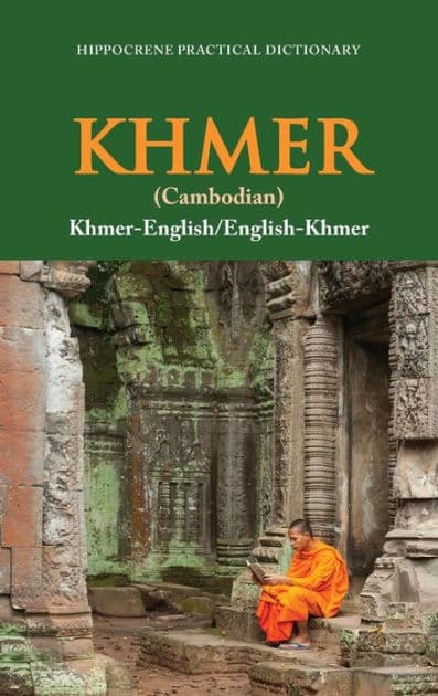 Khmer-English/ English-Khmer (Cambodian) Practical Dictionary by Rosanich Sou