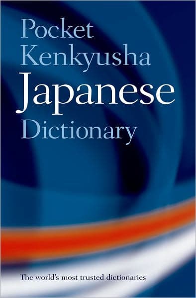 Pocket Kenkyusha Japanese Dictionary by Shigeru Takebayashi