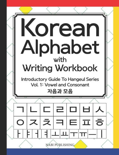 Korean Alphabet with Writing Workbook: Introductory Guide To Hangeul Series: Vol.1 Consonant and Vowel by Dahye Go
