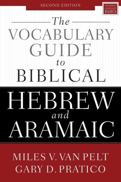 The Vocabulary Guide to Biblical Hebrew and Aramaic: Second Edition by Gary D. Pratico