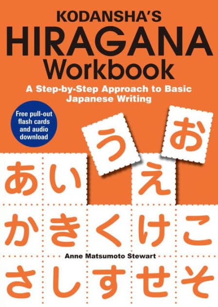 Kodansha's Hiragana Workbook: A Step-by-Step Approach to Basic Japanese Writing by Anne Matsumoto Stewart