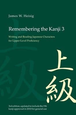Remembering the Kanji 3: Writing and Reading the Japanese Characters for Upper Level Proficiency by James W. Heisig
