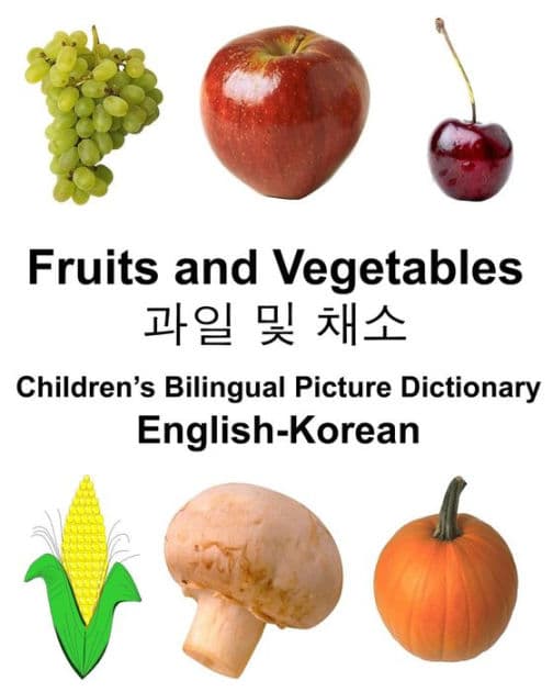 English-Korean Fruits and Vegetables Children's Bilingual Picture Dictionary by Richard Carlson Jr