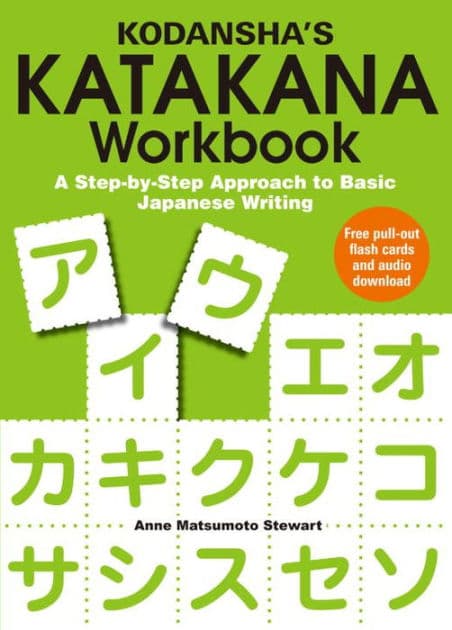 Kodansha's Katakana Workbook: A Step-by-Step Approach to Basic Japanese Writing by Anne Matsumoto Stewart