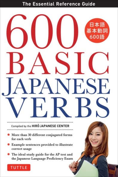 600 Basic Japanese Verbs: The Essential Reference Guide: Learn the Japanese Vocabulary and Grammar You Need to Learn Japanese and Master the JLPT by The Hiro Japanese Center
