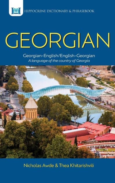 Georgian-English/English-Georgian Dictionary & Phrasebook by Nicholas Awde