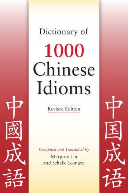 Dictionary of 1000 Chinese Idioms, Revised Edition by Marjorie Lin