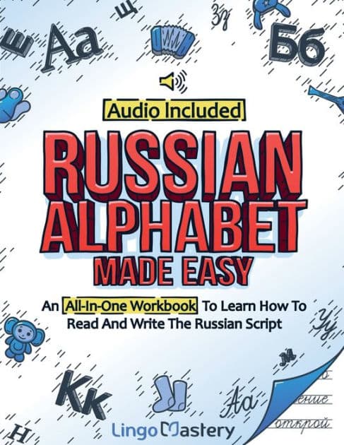Russian Alphabet Made Easy: An All-In-One Workbook To Learn How To Read And Write The Russian Script [Audio Included] by Lingo Mastery