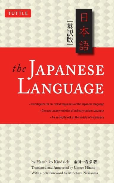 The Japanese Language: Learn the Fascinating History and Evolution of the Language Along With Many Useful Japanese Grammar Points by Haruhiko Kindaichi
