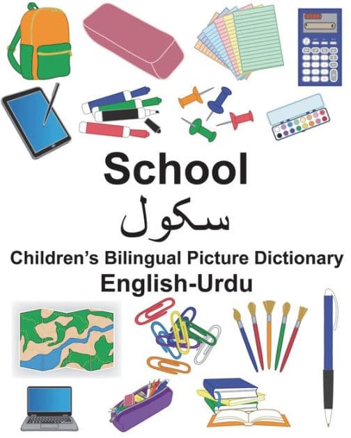 English-Urdu School Children's Bilingual Picture Dictionary by Richard Carlson Jr