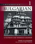 Intensive Bulgarian 1: A Textbook and Reference Grammar by Olga M. Mladenova, Ronelle Alexander
