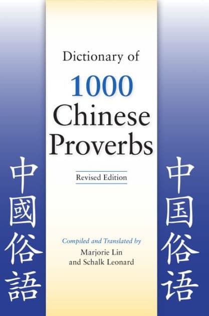 Dictionary of 1000 Chinese Proverbs, Revised Edition by Marjorie Lin